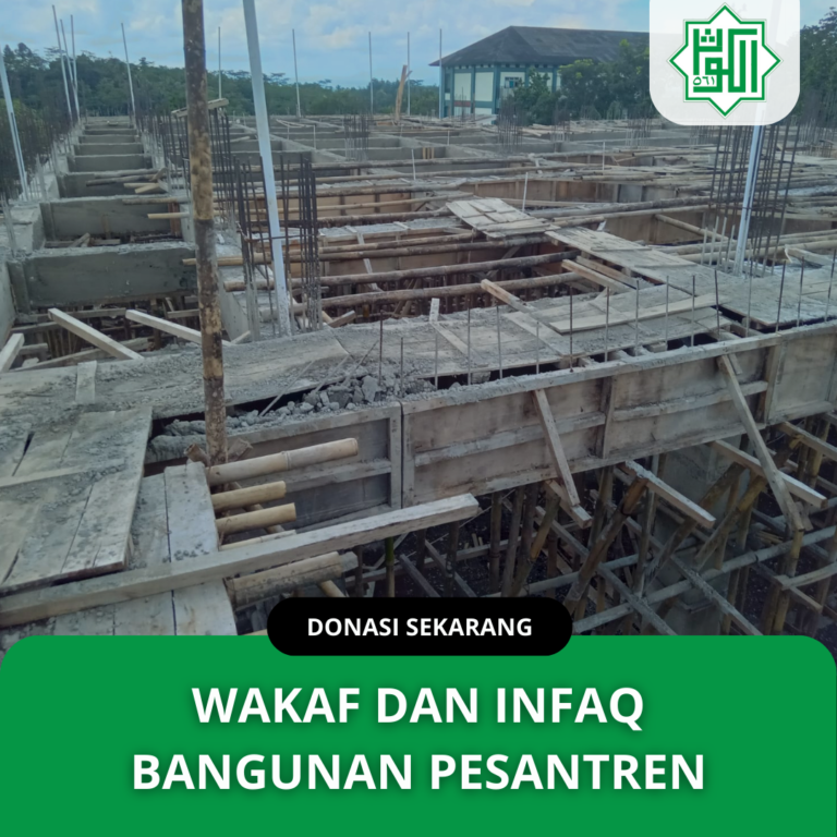 WAKAF P.PESANTREN DONASI SEKARANG (1)